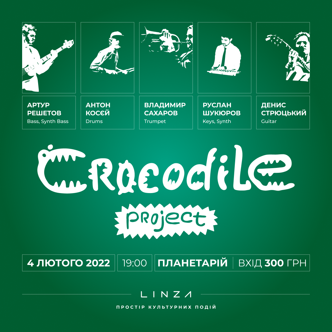 Crocodile Project