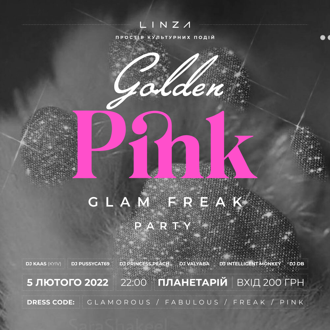 «GOLDEN PINK» GLAM FREAK PARTY